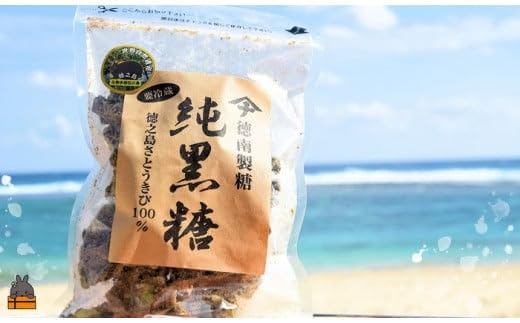 Amazon.co.jp: 1963≪期間限定≫「ふわっ」ととろける。徳南製糖さんの