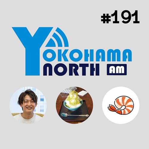 ep 191 @magnolia_k_ @sudoakiy @ebi40510と大吉祥寺.pm 2026スペシャル