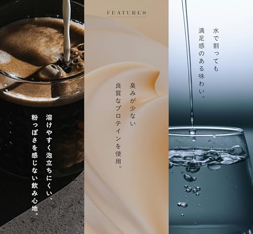 ウマテイン ホエイプロテイン ココア味 1kg