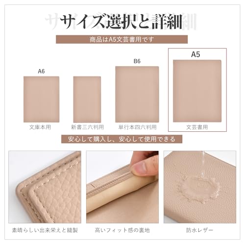 Tonriga A5防水PUレザー手帳カバー