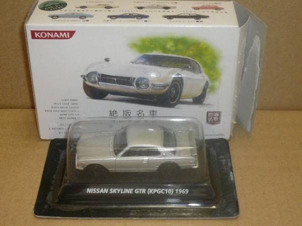 Amazon | コナミ1/64絶版名車コレクション第1弾 日産スカイラインGT-R