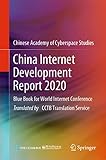 China Internet Development Report 2020: Blue Book for World Internet Conference