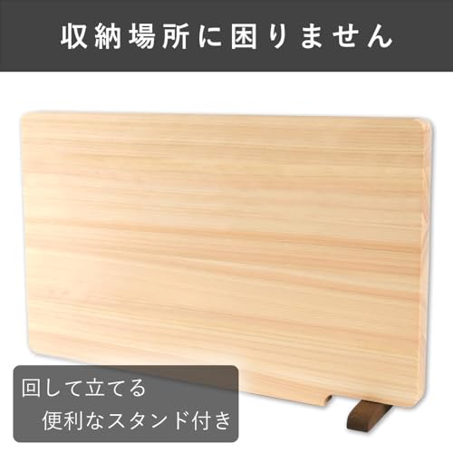 Planche à découper hinoki 30cm anti-bactéries avec support, compatible lave-vaisselle - 4