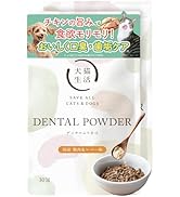 Amazon.co.jp: [犬猫生活] デンタルふりかけ 犬猫兼用 食べるだけ 口臭