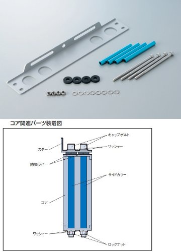 アクティブ(ACTIVE) 汎用オイルクーラーステーセット(ストレート専用)