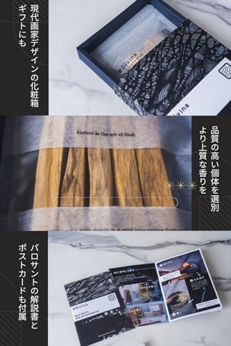 #Divina パロサント スティック 5本 DI0005 の商品画像 3