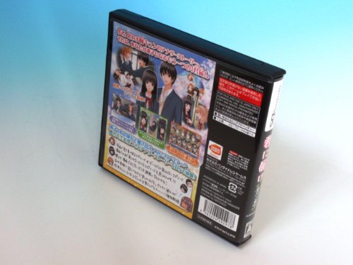 君に届け ～育てる想い～の関連画像1