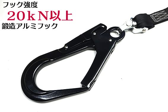 Amazon.co.jp: 超軽量【新規格 墜落制止 用器具】タイプ1（第一種 