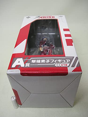 一番くじ 攻殻機動隊ARISE A賞 草薙素子 フィギュア [おもちゃ＆ホビー] 一番くじ 攻殻機動隊ARISE｜一番くじ倶楽部｜BANDAI SPIRITS公式