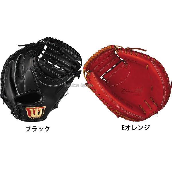 Wilson ウィルソン WBW101111 硬式捕手右投用 Eオレンジ Wilson ウィルソン WBW101111 硬式捕手右投用 Eオレンジ