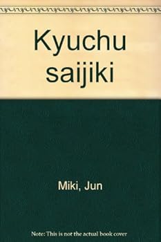 Tankobon Hardcover Kyuchu Saijiki (Japanese Edition) Book