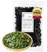 Amazon.co.jp: 乾燥わかめ 三陸産 肉厚 カット わかめ 50g 国産 便利な