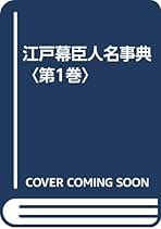 Amazon.co.jp: 熊井保: 本