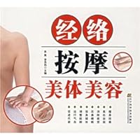 meridian massage Body Beauty (Paperback) 7538148892 Book Cover