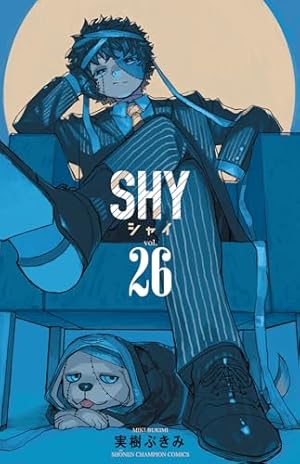 シャイ SHY 漫画 全巻初版 SHY(シャイ)ジャンプ漫画 1-20巻セット - メルカリ