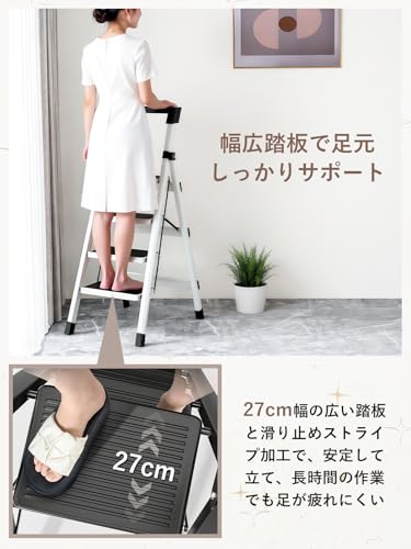 adokin 脚立 折りたたみ式 3段 手すり付き JPSC-JP4-TZ-BLACK3-FC の商品画像 2