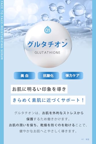 thany. 白玉美容液 トリプル白玉処方 30ml の商品画像 4