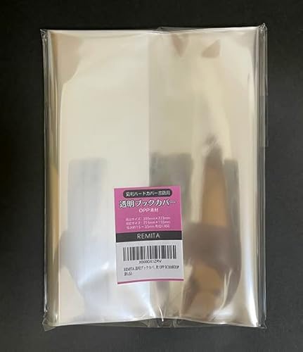 REMITA 透明ブックカバー 大きめのハードカバー書籍用(菊判) 30枚 OPP BC030KIOP