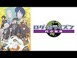 ログ・ホライズン 第2