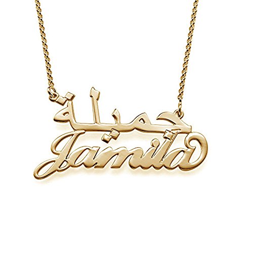 Stan-Deed Personalized Arabic Name Necklace with English Translation Customize Made with Any Name Necklace(Gold)