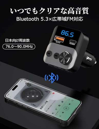 TOZATT FMトランスミッター BC85