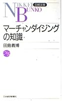????????????? (????) 4532014034 Book Cover