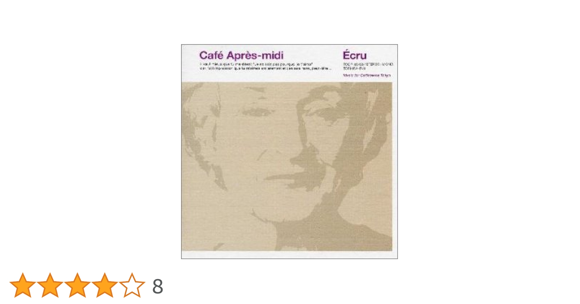 Café Après-midi 12枚セット Café Après-midi 12枚セット VARIOUS / Café Après-Midi (CD