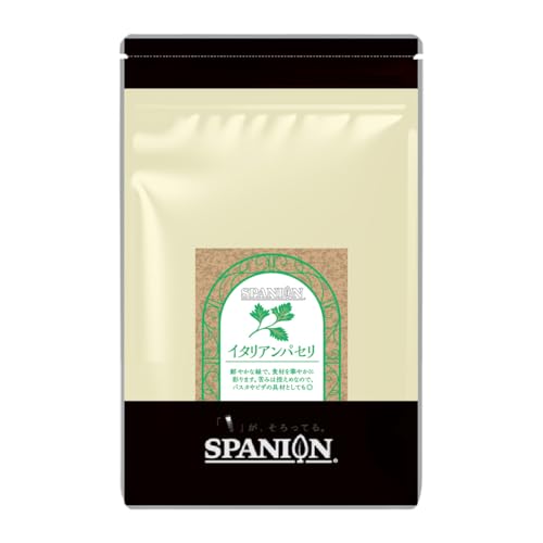 SPANION C^ApZ 70g  pZ ݂؂ lߑւ parsley