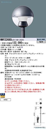 pi\jbN(Panasonic) XH LED 50` Go[Cg hJ^ F NNY22680LE9