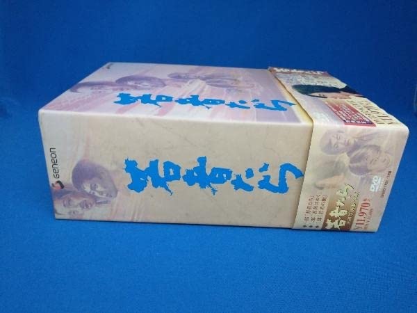 Amazon.co.jp: DVD 若者たち 三部作 DVD-BOX : パソコン・周辺機器