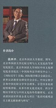 Paperback ????????(1500-1800????????) [Chinese] Book