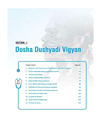 Image of Nidana Prakash: Textbook of Roga Nidana and Vikriti Vigyan