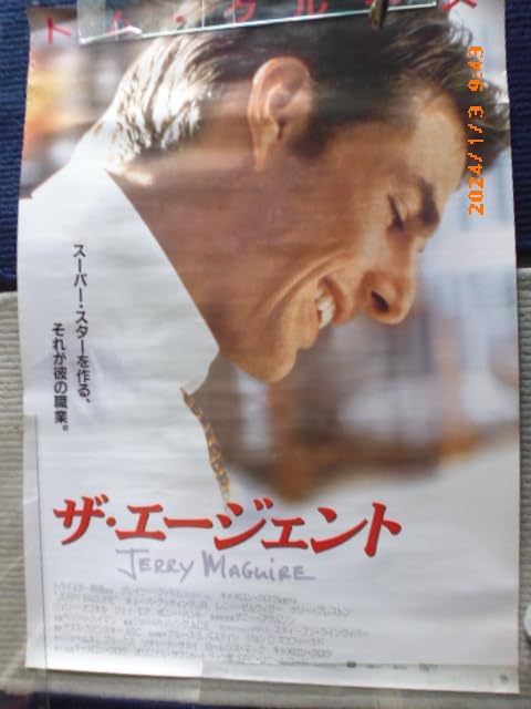 Amazon.co.jp: トム クルーズ 映画館ポスター7枚 1992年
