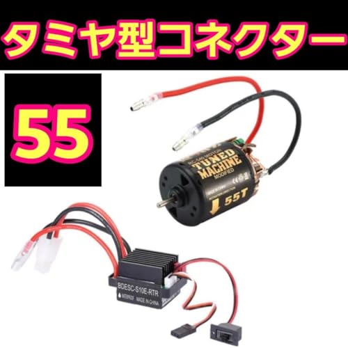 タミヤ ラジコン アンプ」の人気商品一覧 | 安い商品を通販