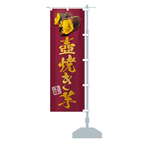 Ă ̂ڂ ``Iׂ܂(M[60x180cm E``) 26YG_CRR ObYv/GoodsPro