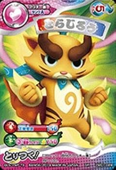 Amazon.co.jp: 妖怪ウォッチ とりつきカードバトル 第1弾