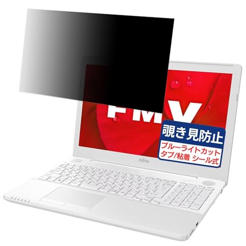 xm FMV LIFEBOOK AH50/C2 15.6C` 16:9 Ή `h~tB vCoV[tB^[ u[CgJbg ˖h~ PC p\R j^[ ̂h~ ʕی یV[g EȒP ʎgp