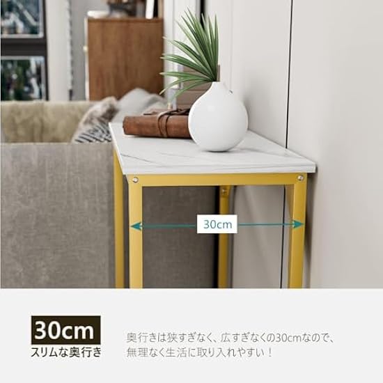 ☆コンソールテーブル カウンターサイドスリム 玄関 大理石柄 机おしゃれ白