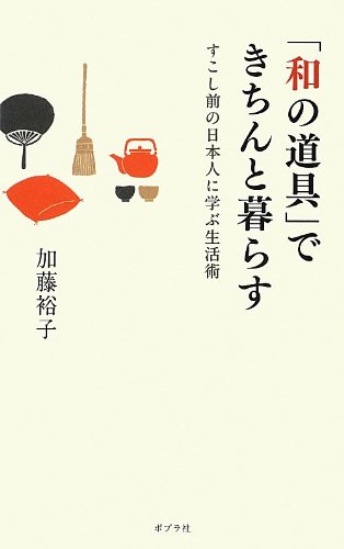Amazon.co.jp: 加藤 裕子: 本、バイオグラフィー、最新アップデート