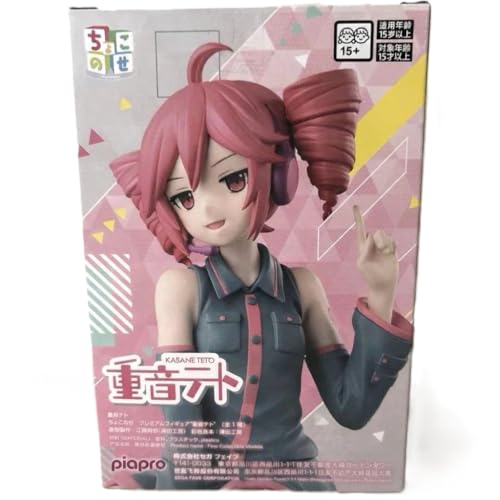 Kasane Teto Chokonose Premium Figure Apporox 5.5 Inch Japanese