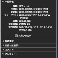 Amazon.co.jp: 「整備済み品」外付けハードディスク HDD 750 GB 大容量