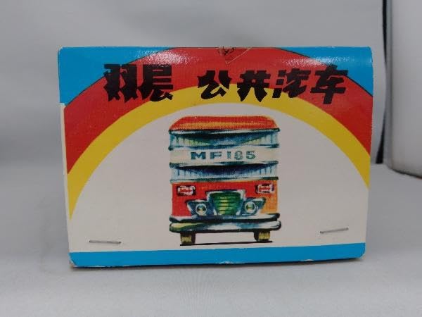Amazon.co.jp: 中国製 フリクション ブリキ DOUBLE DECKER BUS MF185