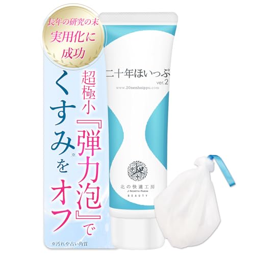 二十年ほいっぷ」の人気商品一覧 | 安い商品を通販サイトから探す