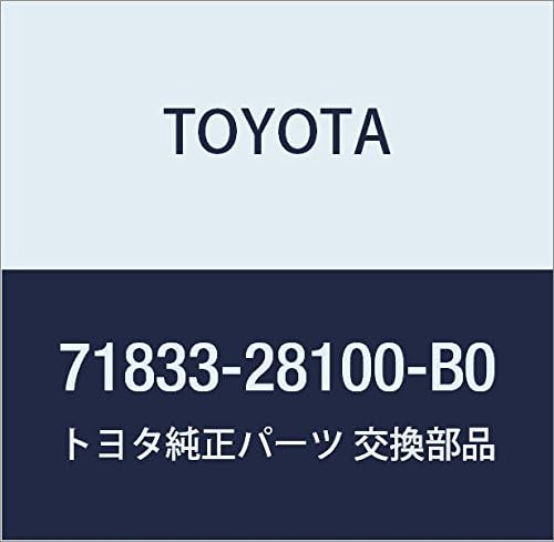 TOYOTA (toyota) Genuine Parts riyasi-to Recliner Cover No. 1 RH (DK. Gray) Noah/ヴxokusi- Part No 71833 – 28100 – B0