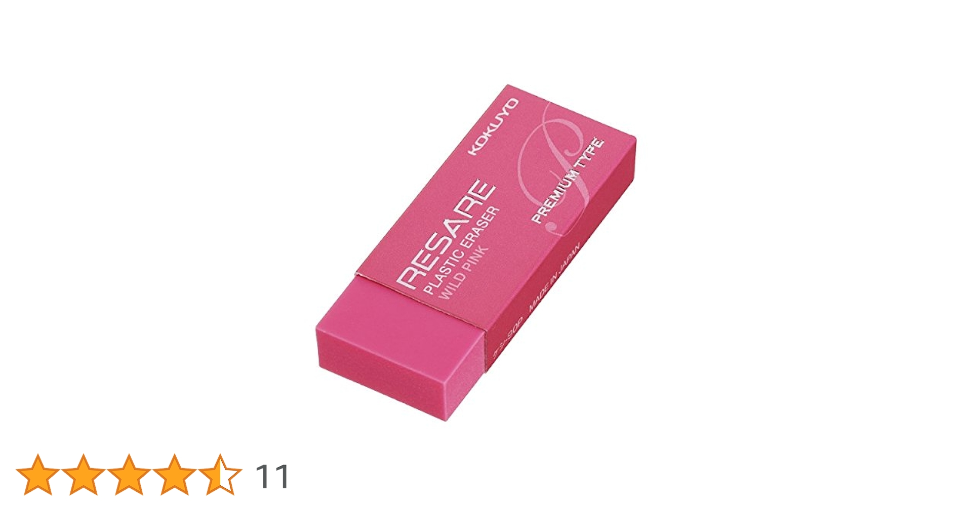 Amazon | コクヨ 消しゴム リサーレ プレミアムタイプ ピンク 2