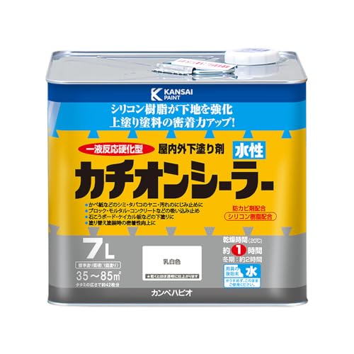 カンペハピオ(Kanpe Hapio) ペンキ 塗料 水性 シーラー 下塗り剤 密着性 耐久性 速乾性 水性カチオンシーラー 乳白色 7L 日本製 00587654611070（Amazon）