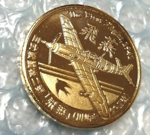 記念メダル 岐阜県 各務原市 かかみがはら航空宇宙博物館 空宙限定メダル 岐阜県【岐阜かかみがはら航空宇宙博物館】 記念メダル | 記念