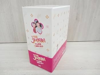 ママはアイドル！DVD 中山美穂　後藤久美子 Amazon.co.jp: ママはアイドル ! DVD-BOX : 中山美穂, 後藤