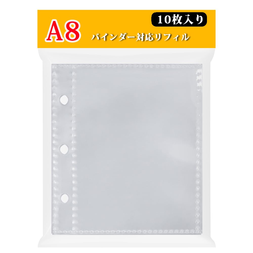 Amazon | Winuin A8 リフィル シール帳 台紙 シール台紙 透明 剥離紙