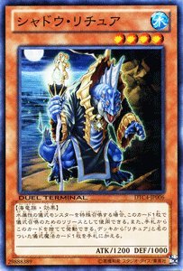 遊戯王カード 【シャドウ・リチュア】DTC4-JP006-N ≪デュエルターミナルクロニクル4 対極の章 収録≫ 遊戯王カード 【シャドウ・リチュア】DTC4-JP006-N ≪デュエルターミナルクロニクル4 対極の章 収録≫